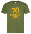 Мужская футболка 70 birthday king Оливковый фото