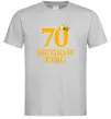 Мужская футболка 70 birthday king Серый фото