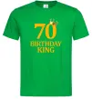 Мужская футболка 70 birthday king Зеленый фото