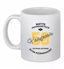 Чашка керамическая