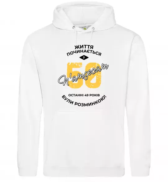 Мужская толстовка (худи) Життя починається в 50 Белый фото