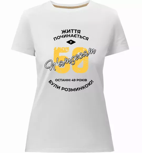 Жіноча преміум футболка Життя починається в 50 Білий фото