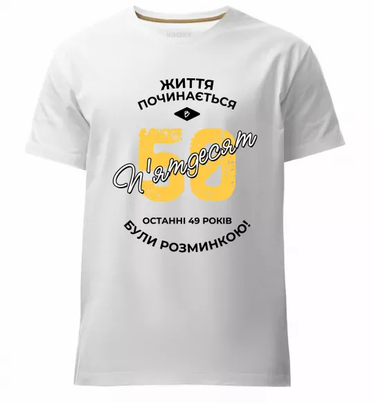 Мужская премиум футболка Життя починається в 50 Белый фото