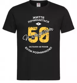 Мужская футболка Життя починається в 50 Черный фото