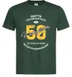 Мужская футболка Життя починається в 50 Темно-зеленый фото