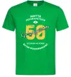 Мужская футболка Життя починається в 50 Зеленый фото