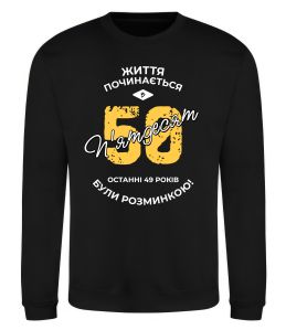 Світшот Життя починається в 50