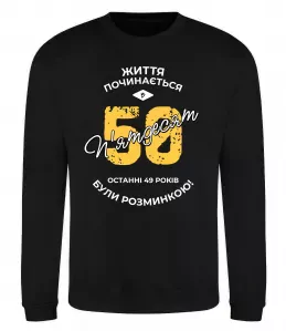 Свитшот 50 років щоб виглядати так привабливо Черный фото