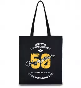 Еко-сумка 50 років щоб виглядати так привабливо Чорний фото