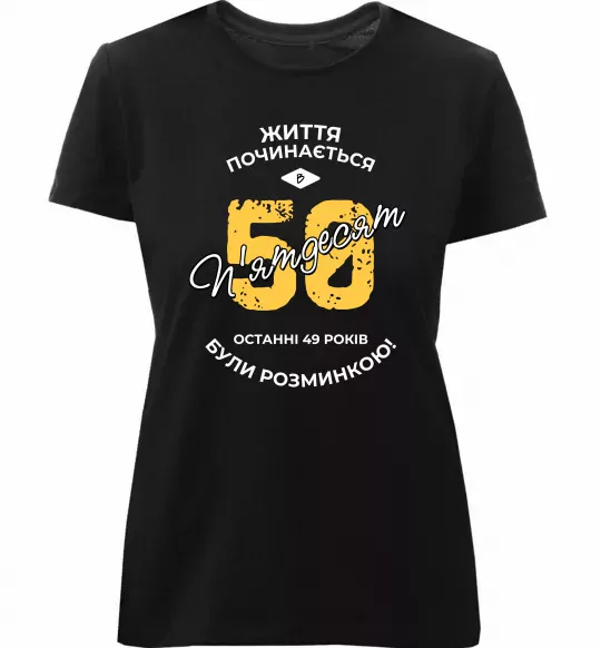 Жіноча преміум футболка Життя починається в 50 Чорний фото