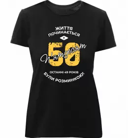 Женская премиум футболка 50 років щоб виглядати так привабливо Черный фото