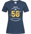 Женская футболка Життя починається в 50 Темно-синий фото