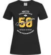 Женская футболка Життя починається в 50 Черный фото