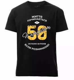 Мужская премиум футболка