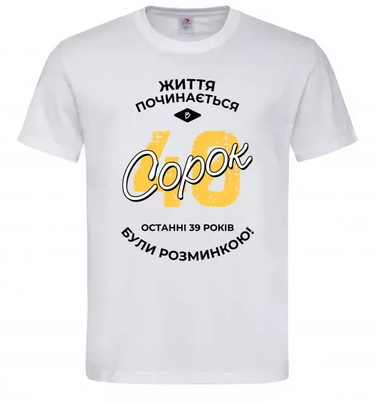 Мужская футболка Життя починається в 40 Белый фото