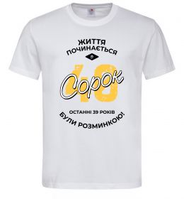 Мужская футболка Життя починається в 40