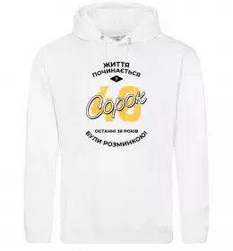 Мужская толстовка (худи)