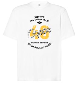 Футболка Оверсайз Життя починається в 40