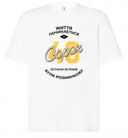 Футболка Оверсайз