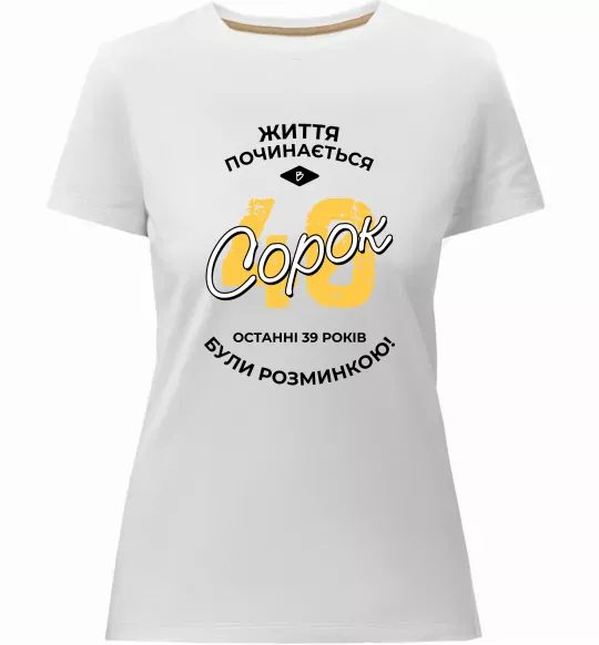 Женская премиум футболка Життя починається в 40 Белый фото