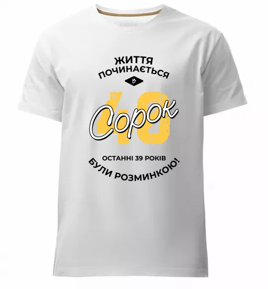 Мужская премиум футболка Життя починається в 40 Белый фото