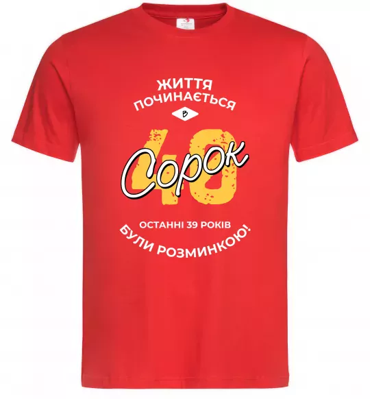 Мужская футболка Життя починається в 40 Красный фото
