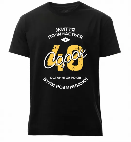 Мужская премиум футболка Життя починається в 40 Черный фото