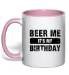 Чашка с цветной ручкой Beer me its my birthday Нежно розовый фото