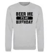 Свитшот Beer me its my birthday Серый меланж фото