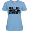 Женская футболка Beer me its my birthday Голубой фото