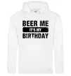 Мужская толстовка (худи) Beer me its my birthday Белый фото