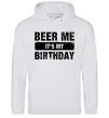 Мужская толстовка (худи) Beer me its my birthday Серый меланж фото
