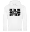 Женская толстовка (худи) Beer me its my birthday Белый фото