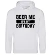 Женская толстовка (худи) Beer me its my birthday Серый меланж фото