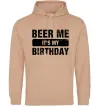 Женская толстовка (худи) Beer me its my birthday Песочный фото