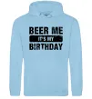 Женская толстовка (худи) Beer me its my birthday Голубой фото