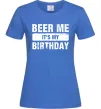 Женская футболка Beer me its my birthday Ярко-синий фото