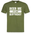 Мужская футболка Beer me its my birthday Оливковый фото