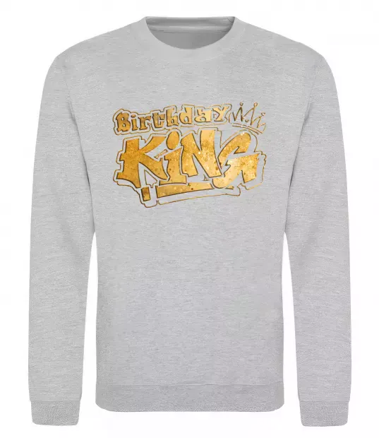 Свитшот Birthday king Серый меланж фото