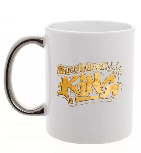 Чашка с цветной ручкой Birthday king Серебро фото