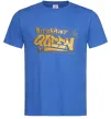 Мужская футболка Birthday Queen Ярко-синий фото