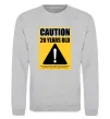 Свитшот Caution 20 years old Серый меланж фото