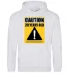 Мужская толстовка (худи) Caution 20 years old Серый меланж фото