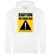 Женская толстовка (худи) Caution 20 years old Белый фото