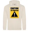 Жіноча толстовка (худі) Caution 20 years old Таш фото