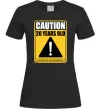 Женская футболка Caution 20 years old Черный фото