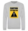 Світшот Caution 30 years old Сірий меланж фото