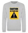 Свитшот Caution 40 years old Серый меланж фото