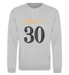 Свитшот Dirty 30 beer Серый меланж фото