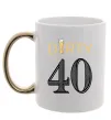 Чашка з кольоровою ручкою Dirty 40 beer Золото фото